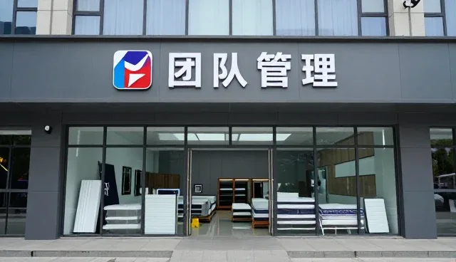 优化决策流程 提升门店销售供货效率